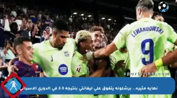 نهاية مثيرة.. برشلونة يتفوق على ليفانتي بنتيجة 3-2 في الدوري الإسباني